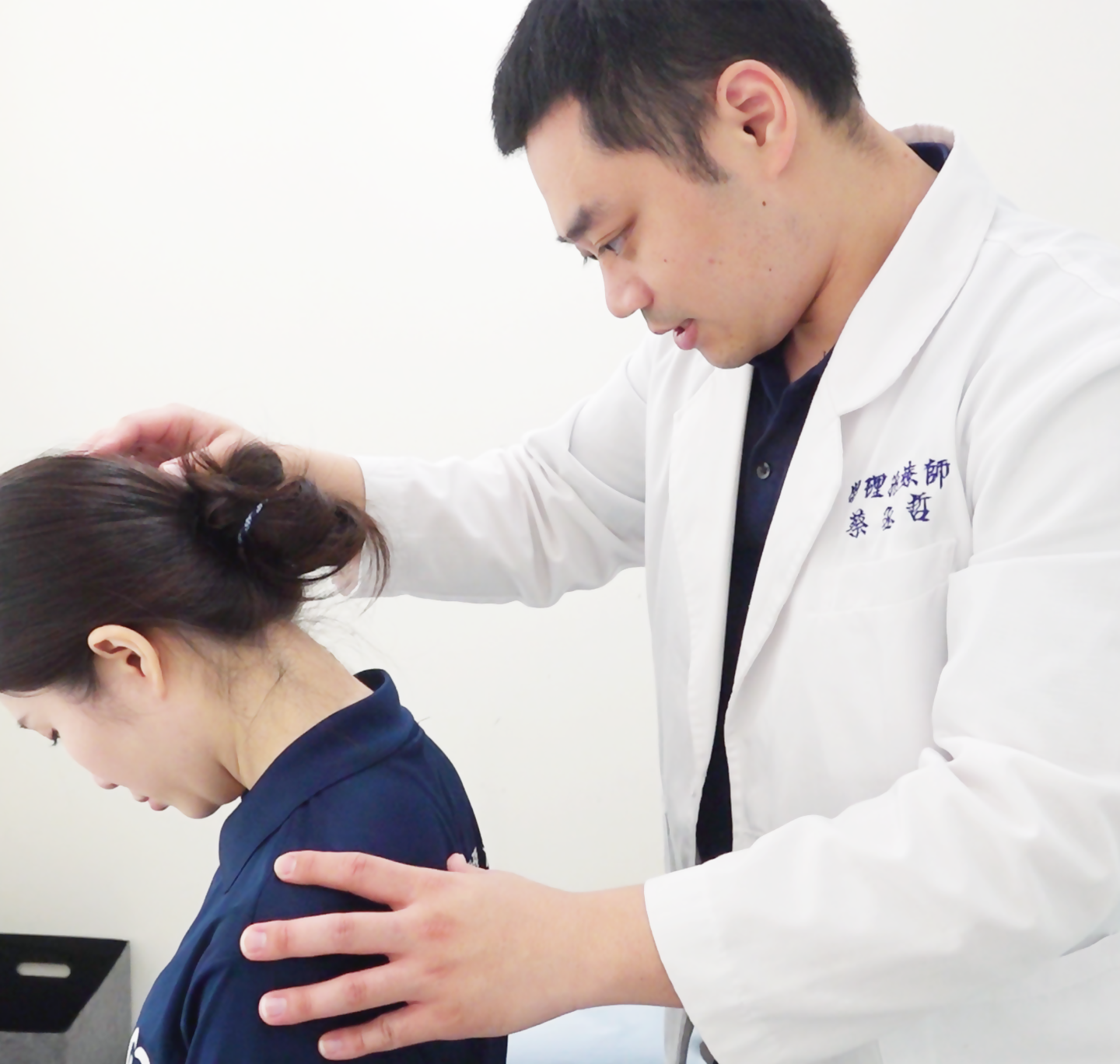 唯心運動醫療體系