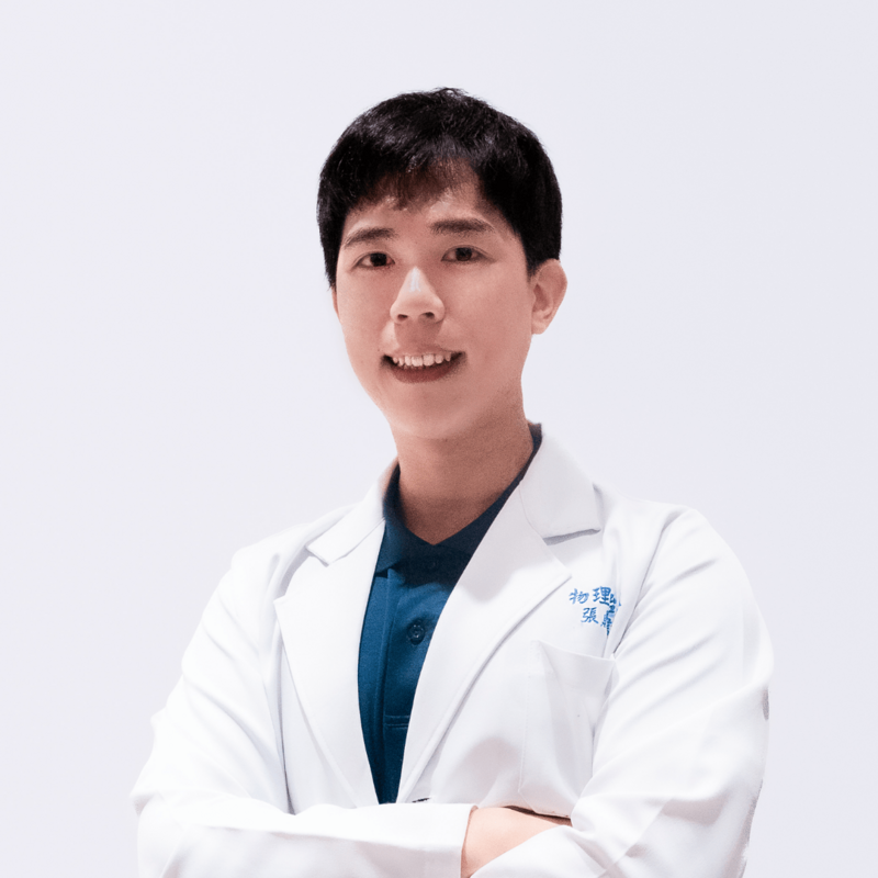 唯心運動醫療體系：物理治療師張鼎詮 TingChuan